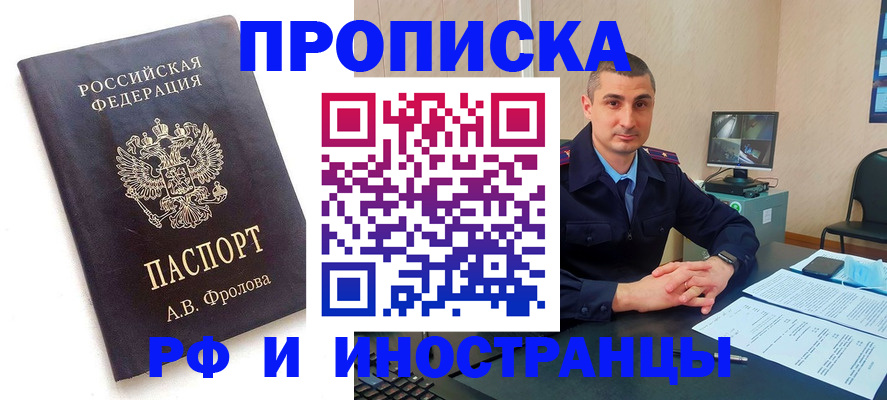 пропишу в квартире в Калязине