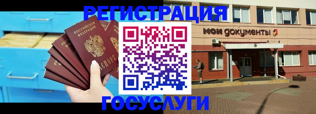 прописка от собственника в Калязине