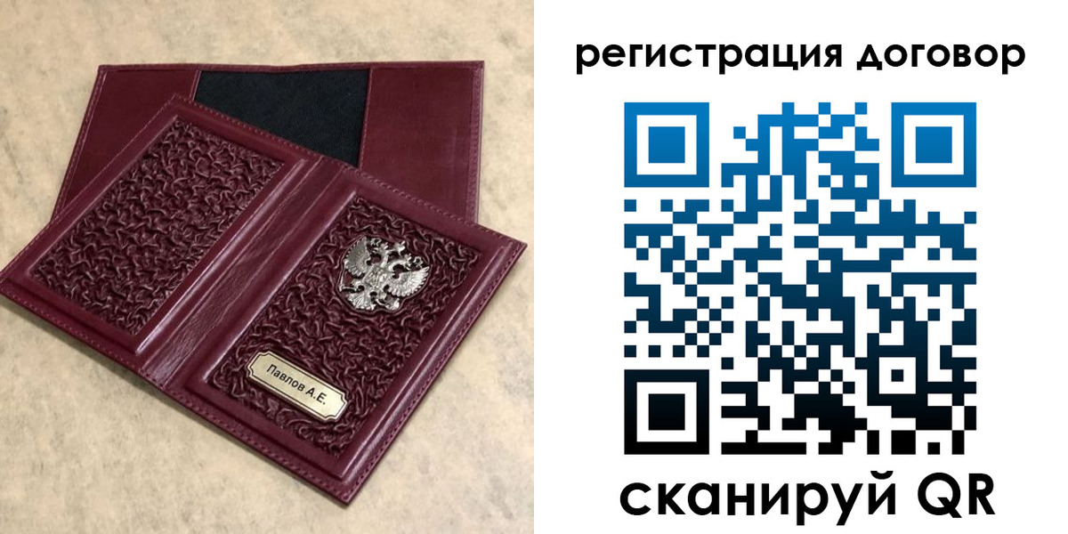 регистрация для школы в Калязине