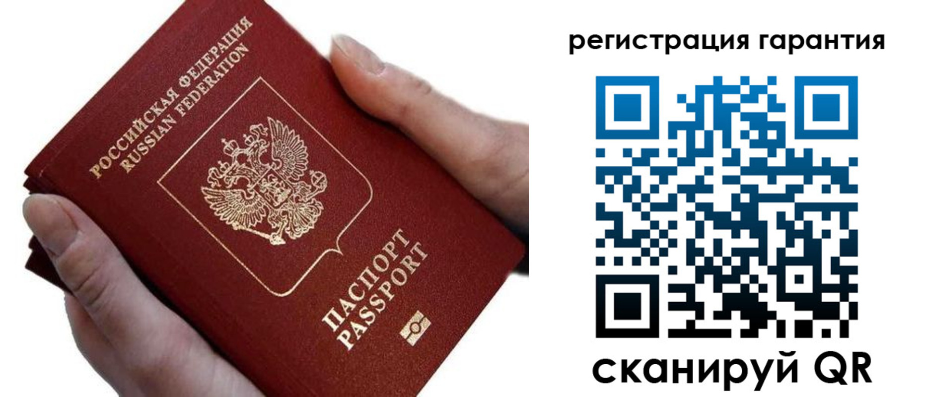 прописка ребенка в Калязине