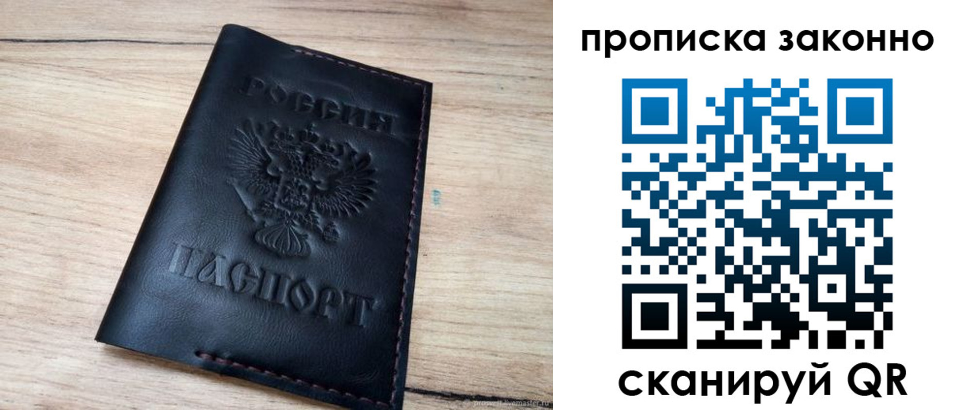 прописка 2025 в Калязине