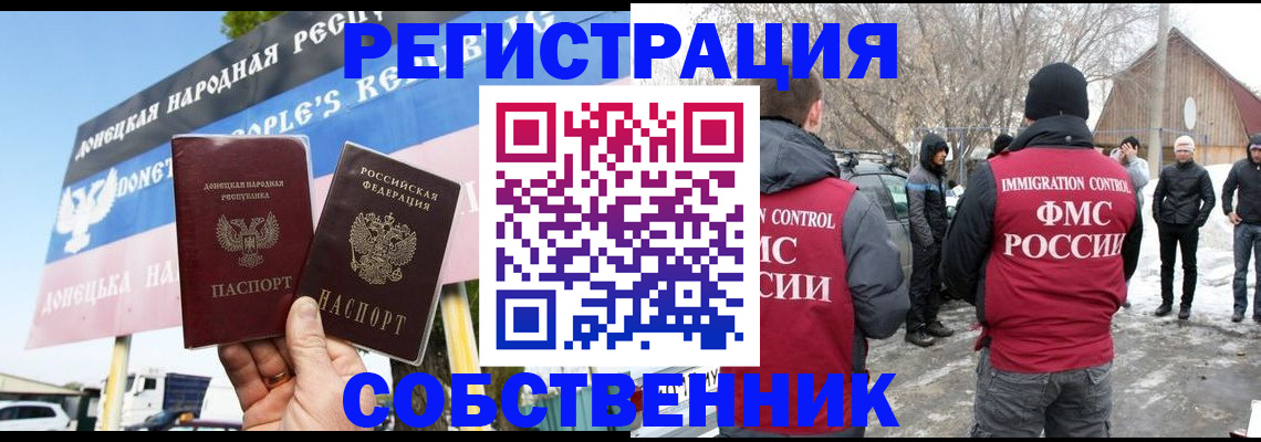 прописка ребенка в Калязине