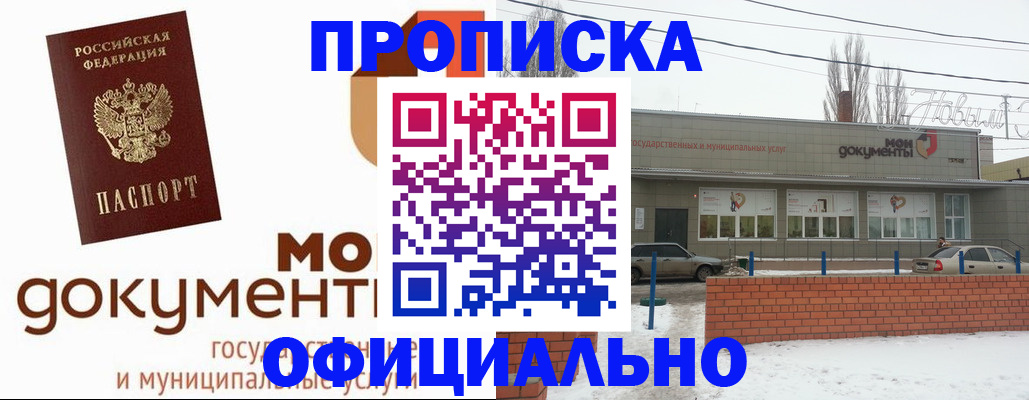пропишу в квартире в Калязине