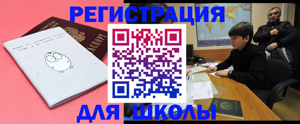 прописка регистрация в Калязине