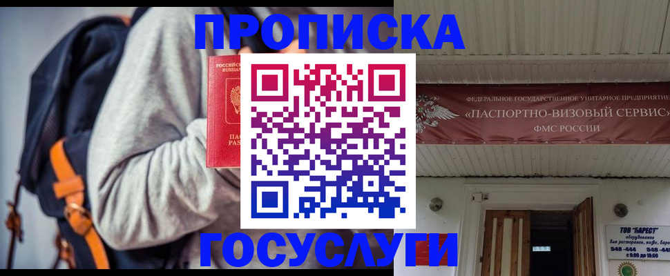 временная регистрация собственник в Калязине