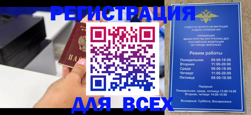временная регистрация адрес в Калязине