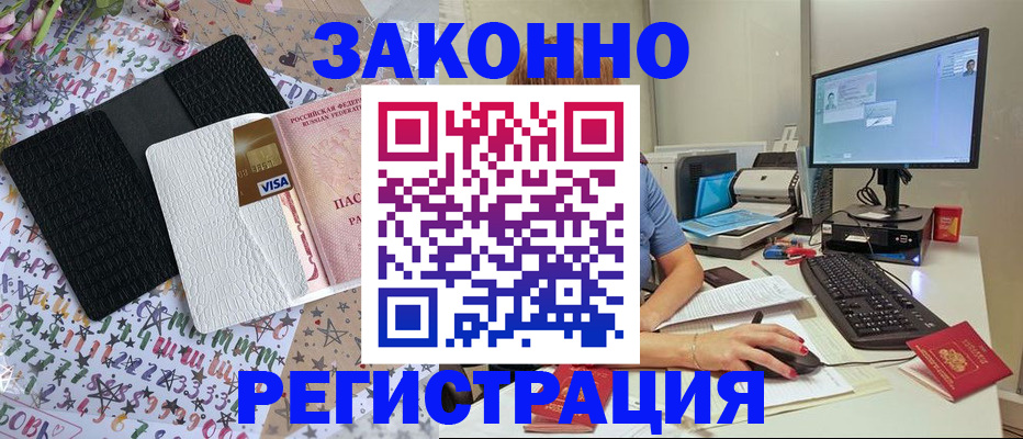 где прописаться в Калязине