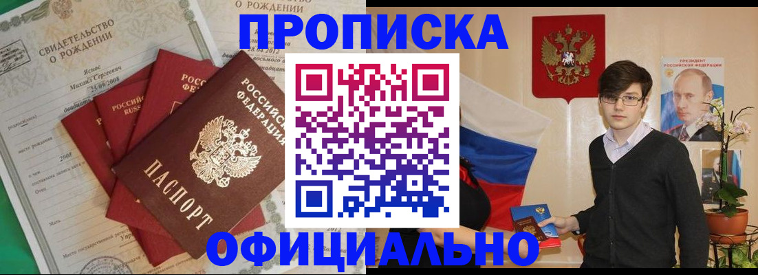 временная регистрация госуслуги в Калязине