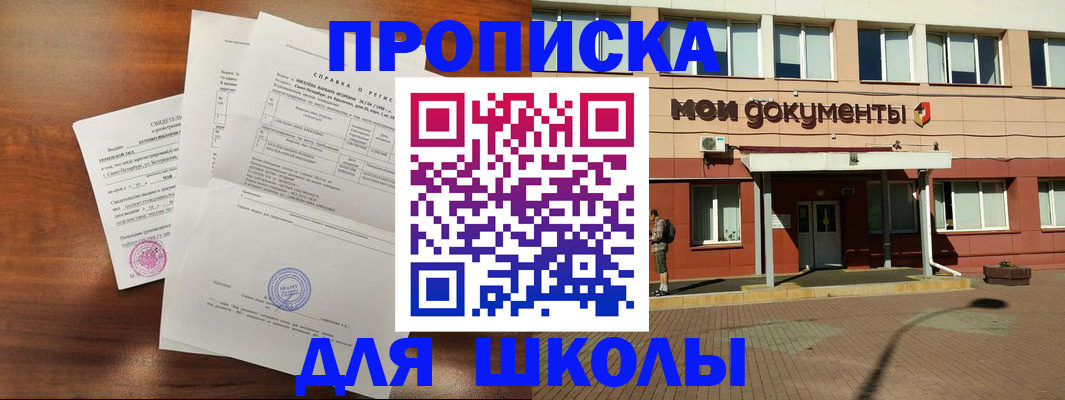 пропишу в квартире в Калязине